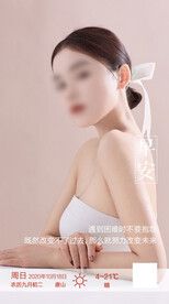 医美早安