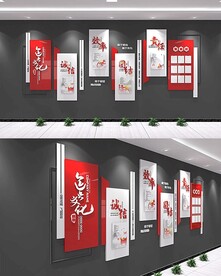 企业文化墙 形象墙