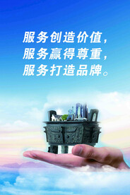 企业文化