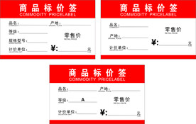 商品介绍卡  标签