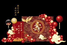 寿宴背景板 福如东海 寿比南山