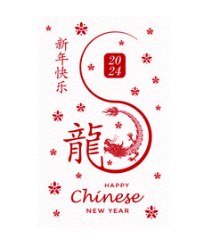 龙纹图案           