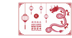 龙纹图案           
