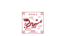 龙纹图案           
