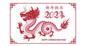 龙纹图案           