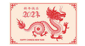 龙纹图案           