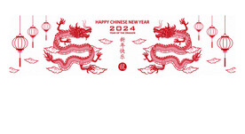 龙纹图案           