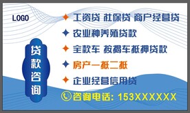 银行灯箱