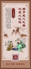 名言警句 
