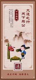 名言警句 
