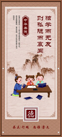名言警句 