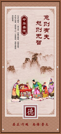 名言警句 