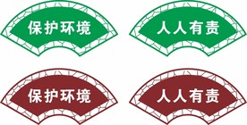 扇形 边框 