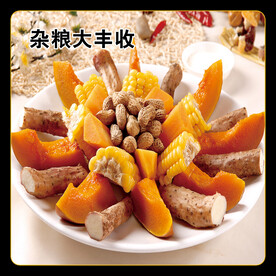 杂粮大丰收