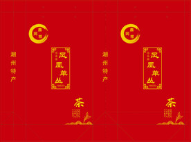 茶叶盒手提袋