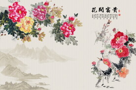 花开富贵