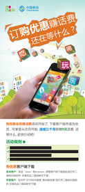 X展架设计 易拉宝设计