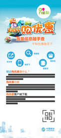 X展架设计 