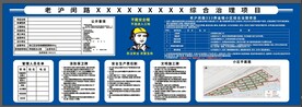 五排一图