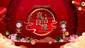 婚礼背景展板设计