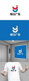 广告标识设计