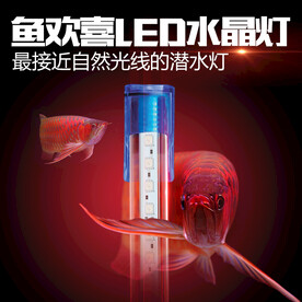电商活动海报