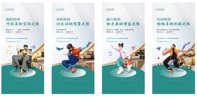 房地产楼盘 公寓