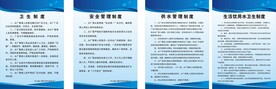 自来水厂管理制度牌