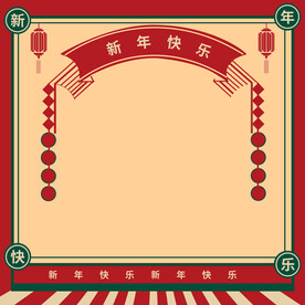 新年港风主图素材模板