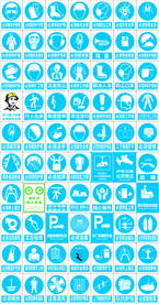 蓝色防护标志 戴好安全帽