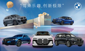 进口华晨宝马全系车阵图