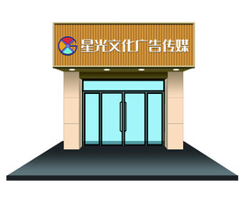 广告招牌