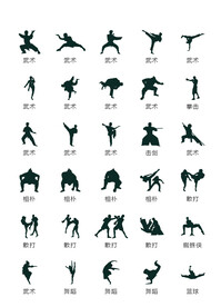 武术剪影