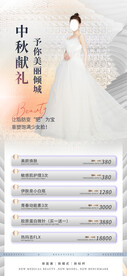  中秋节活动