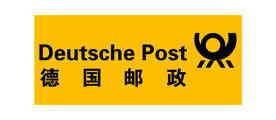德国邮政矢量logo