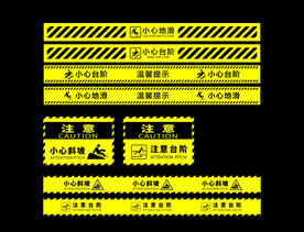 小心台阶