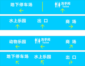 引导牌 吊牌