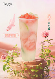 满杯红柚