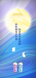 中秋飞机稿