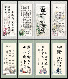 励志名言