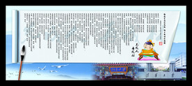 先成人 再成才