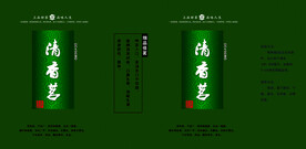 清香茗