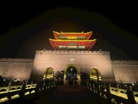 台儿庄夜景