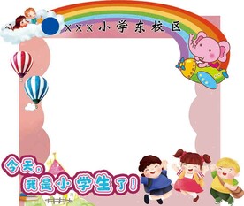 拍照框