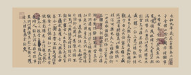 王羲之兰亭序印章版本
