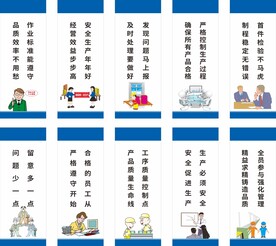 车间文化