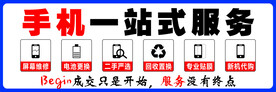一站式服务