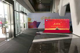 签名墙