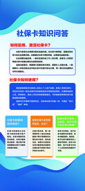 易拉宝 蓝色展架