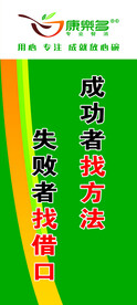 文化标语 